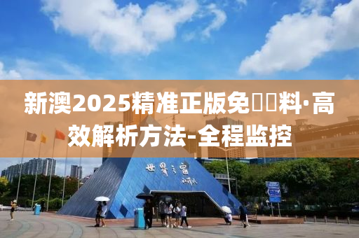 2025 第6页