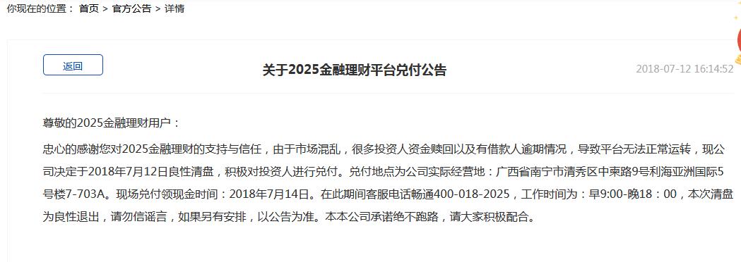 新闻 第6页