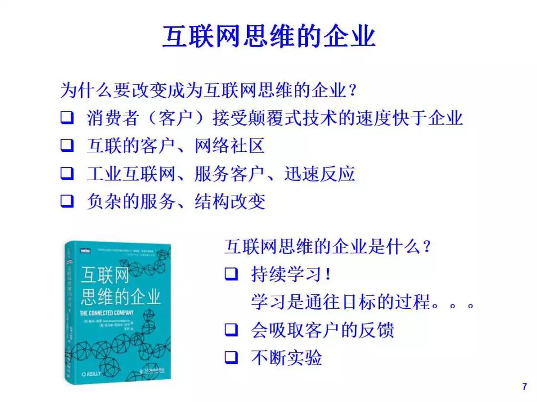 文章 第5页