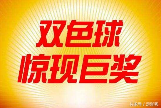 2025今晚必中必开一肖与7777788888精准一肖与警惕虚假宣传-全面释义、解释与落实