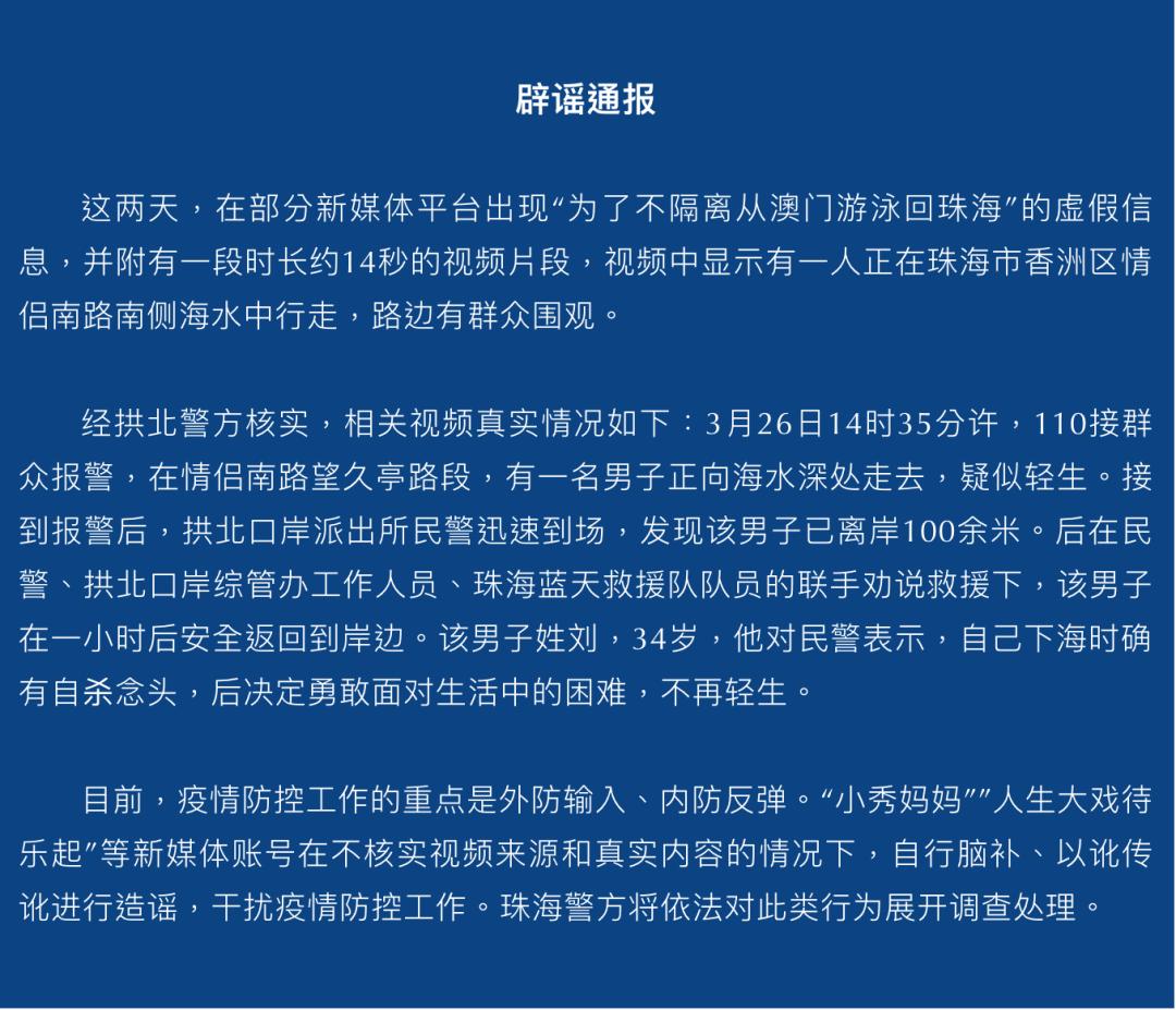 澳门天天免费精准大全.构建解答、解释与落实与警惕虚假宣传-